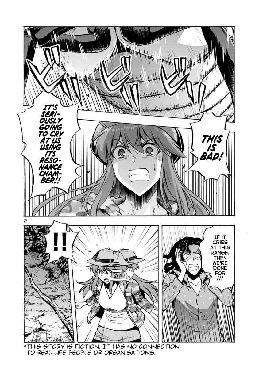 Page 2 Chapter 8.1 Dai Kyochuu Rettou