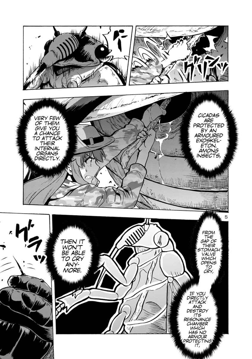 Page 5 Chapter 8.1 Dai Kyochuu Rettou