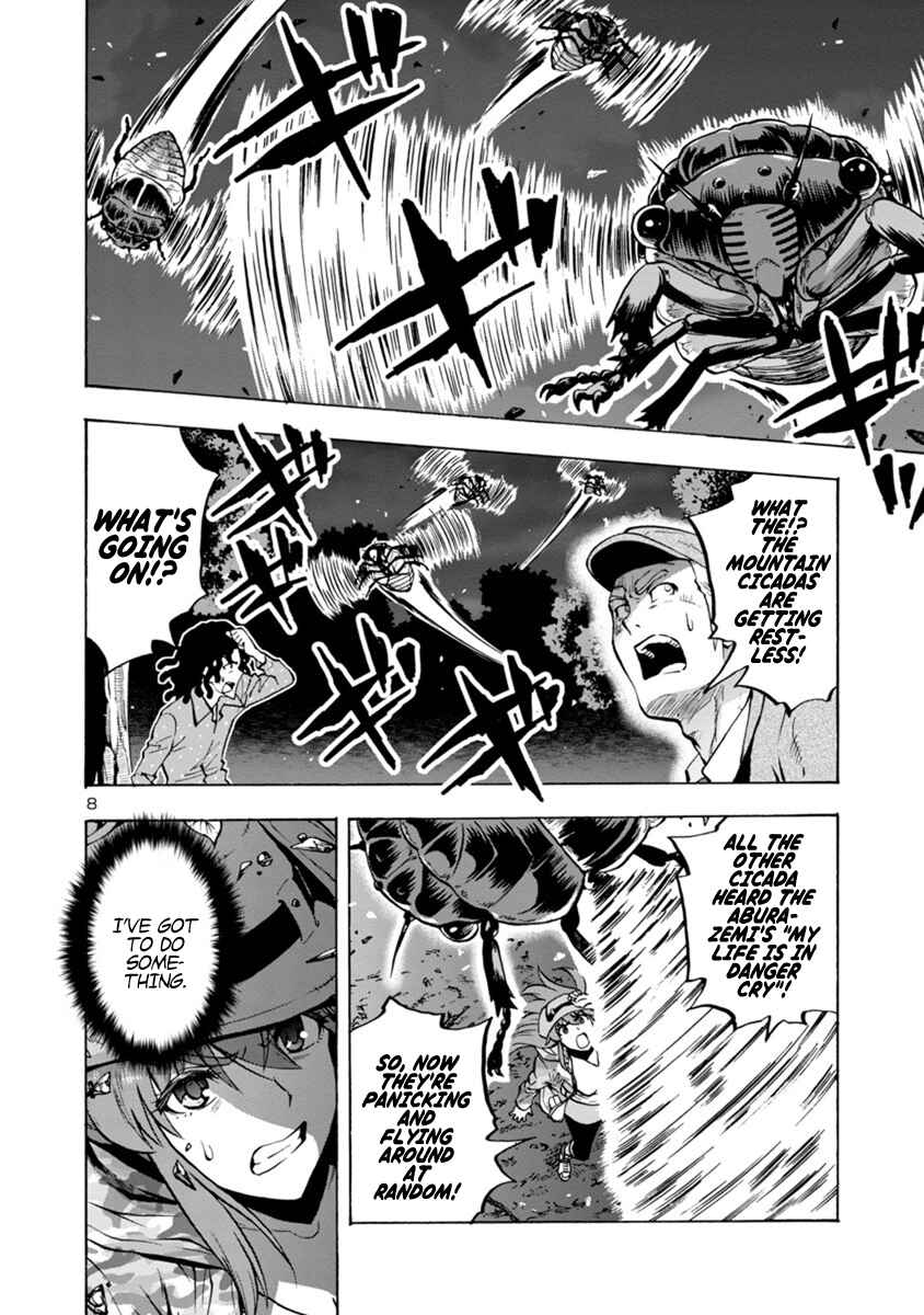 Page 8 Chapter 8.1 Dai Kyochuu Rettou