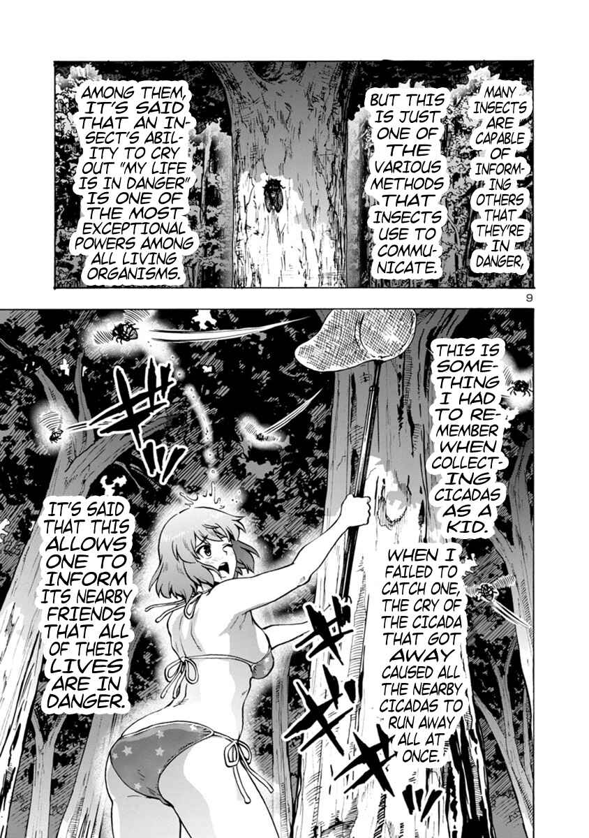 Page 9 Chapter 8.1 Dai Kyochuu Rettou