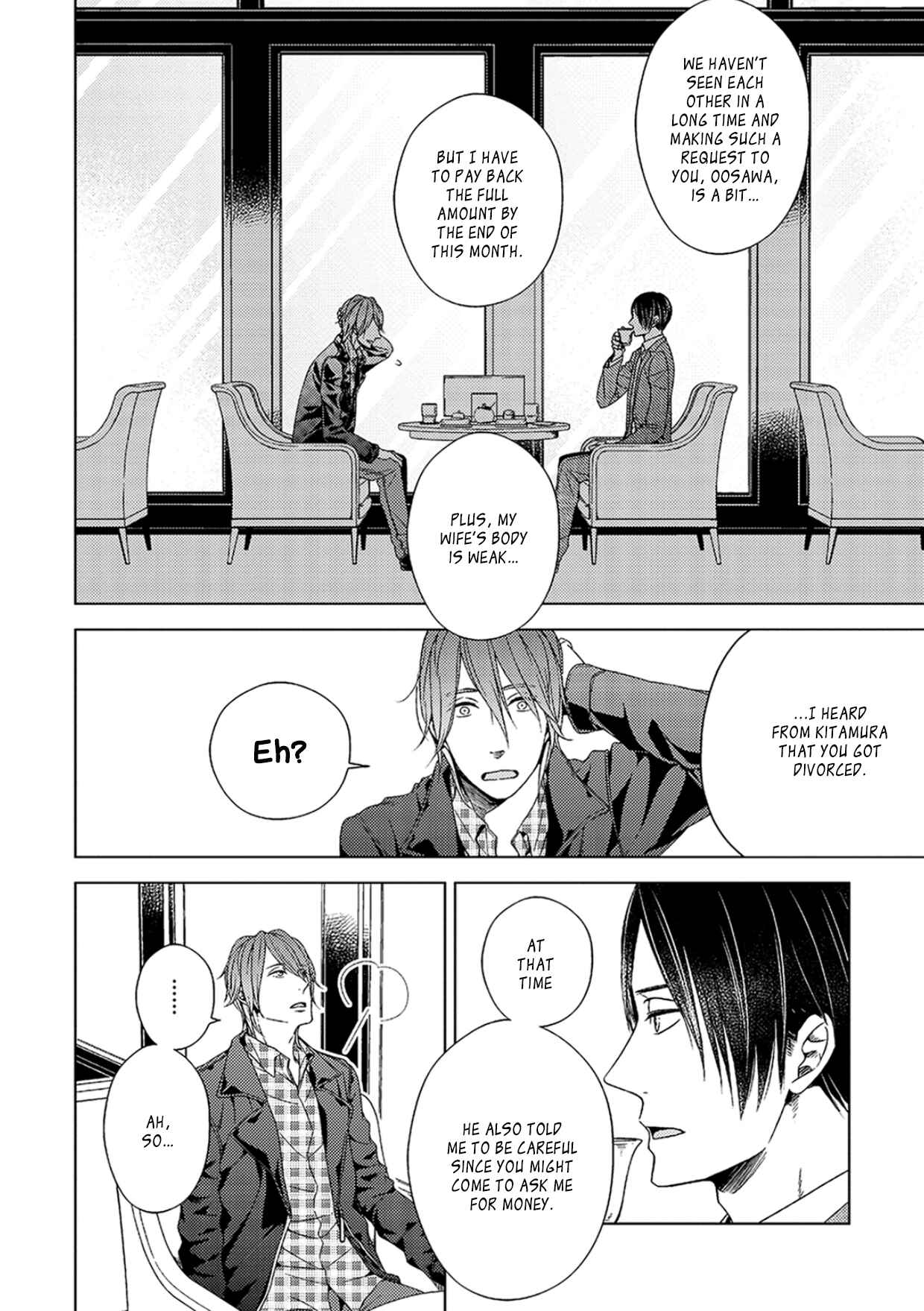 Page 12 Chapter 0 Sukidesu, Zenbukudasai