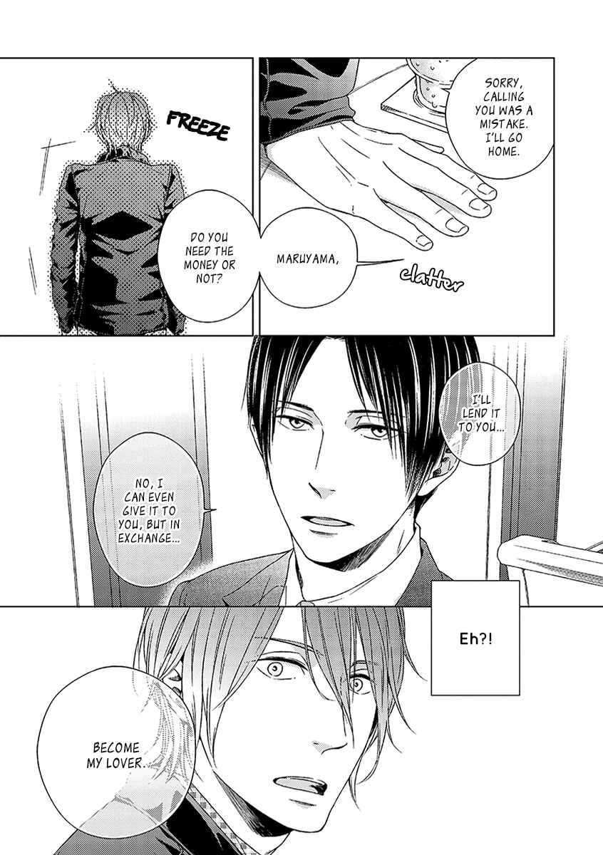Page 13 Chapter 0 Sukidesu, Zenbukudasai