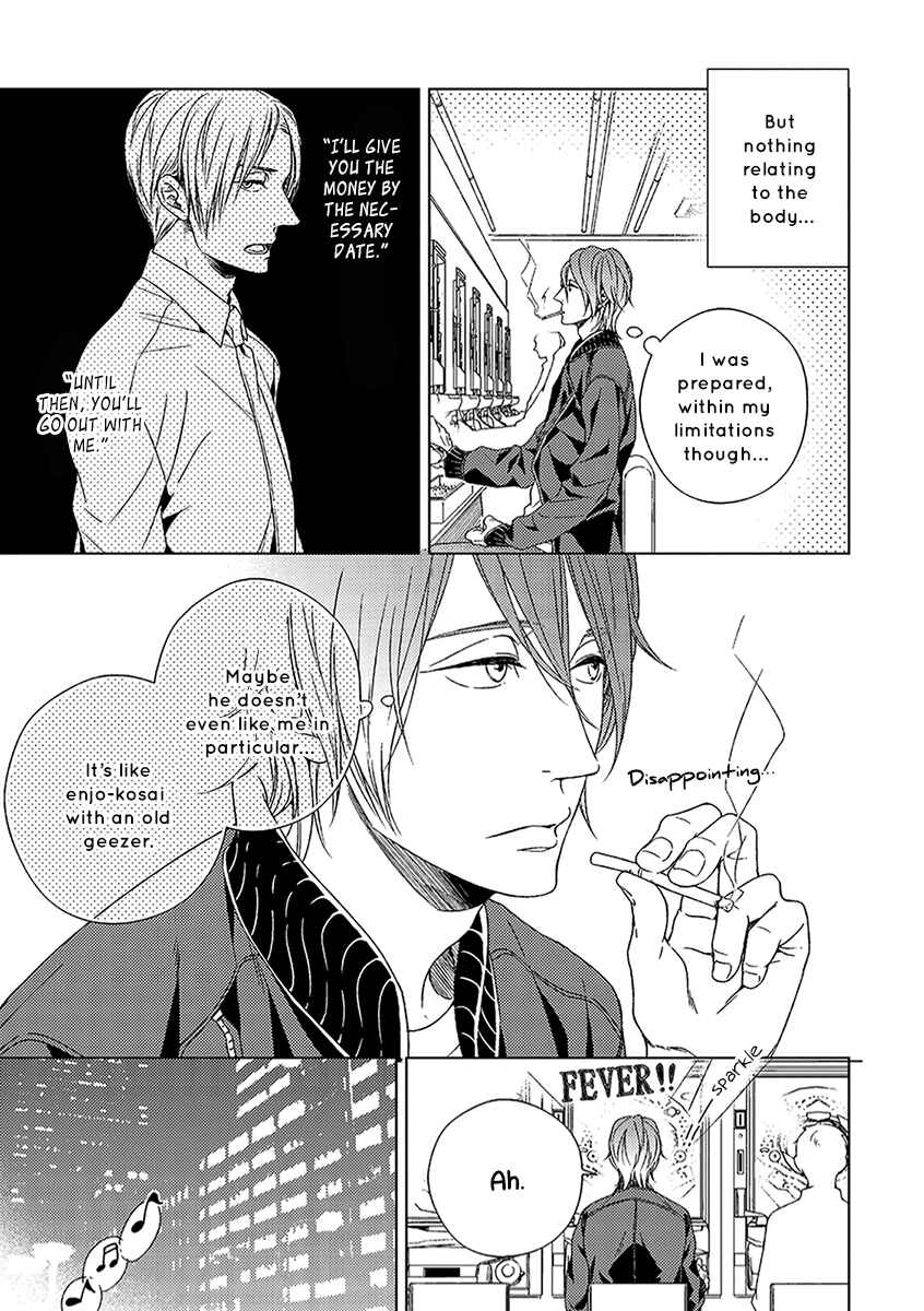 Page 15 Chapter 0 Sukidesu, Zenbukudasai
