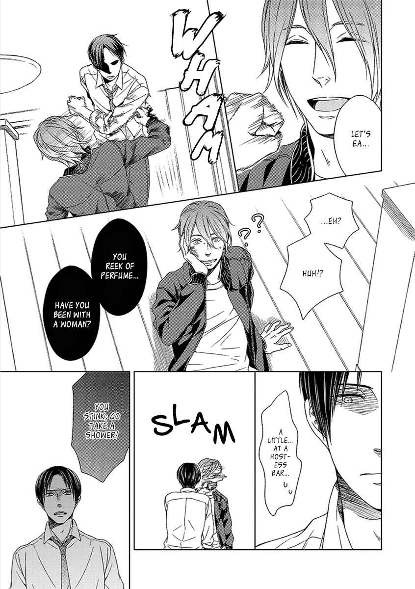 Page 17 Chapter 0 Sukidesu, Zenbukudasai