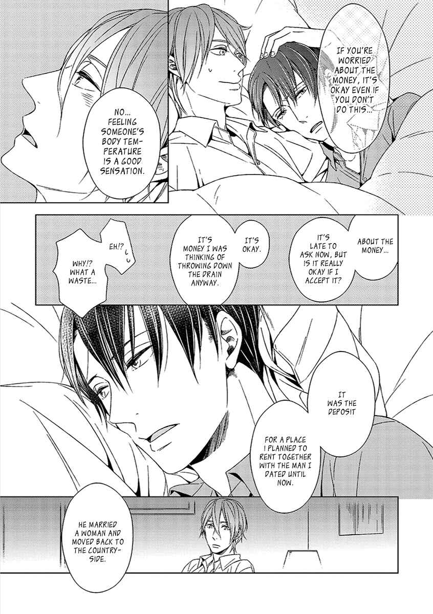 Page 25 Chapter 0 Sukidesu, Zenbukudasai