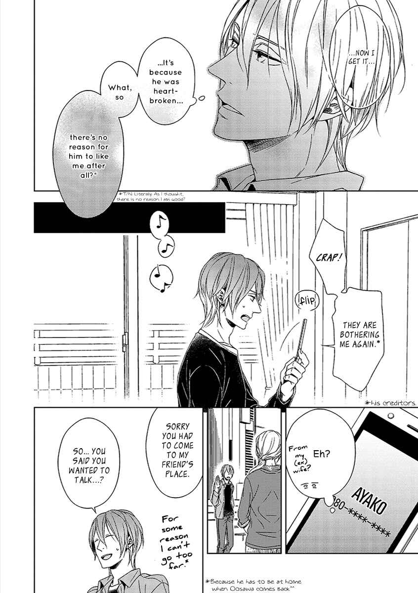 Page 26 Chapter 0 Sukidesu, Zenbukudasai