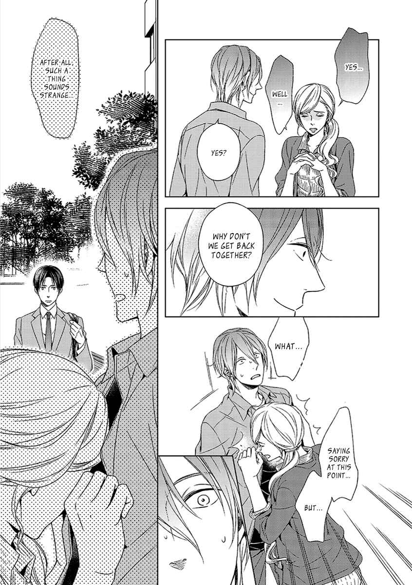 Page 27 Chapter 0 Sukidesu, Zenbukudasai