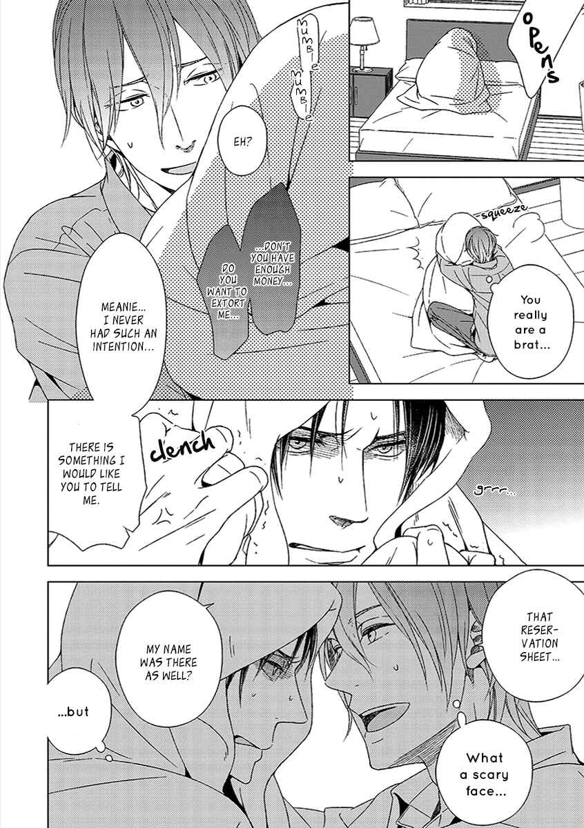 Page 34 Chapter 0 Sukidesu, Zenbukudasai