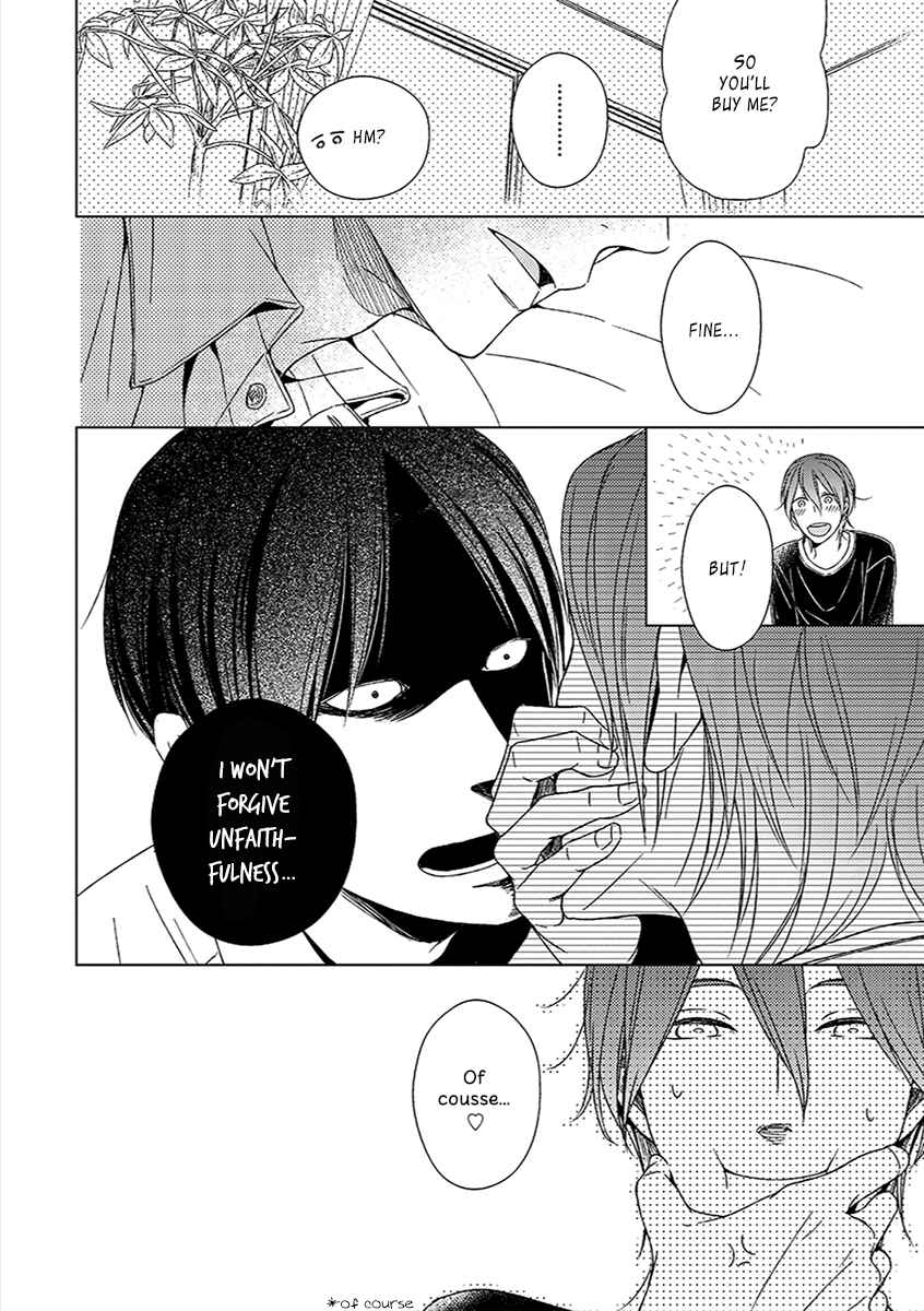 Page 42 Chapter 0 Sukidesu, Zenbukudasai