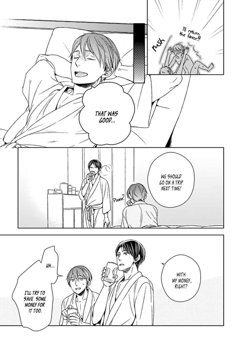 Page 11 Chapter 4.5 Sukidesu, Zenbukudasai