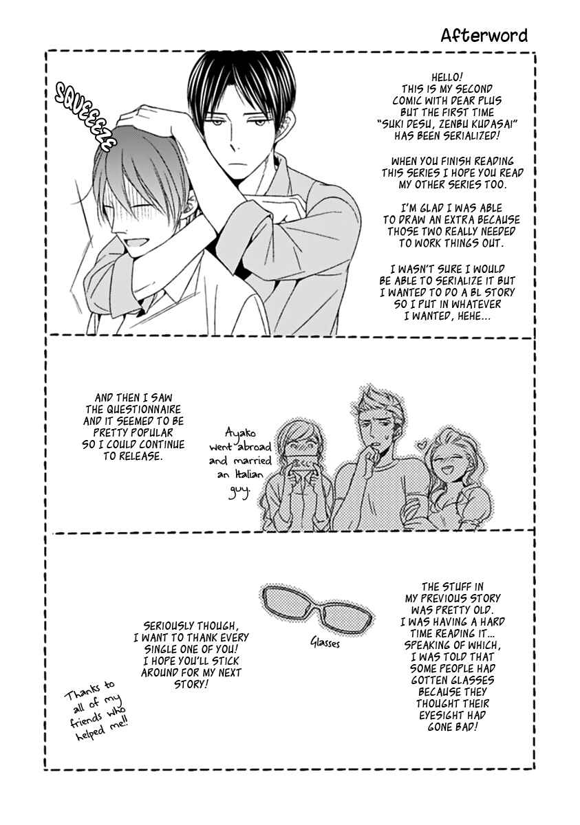 Page 13 Chapter 4.5 Sukidesu, Zenbukudasai