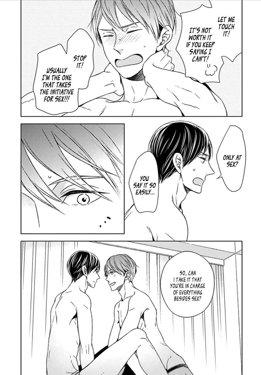 Page 8 Chapter 4.5 Sukidesu, Zenbukudasai