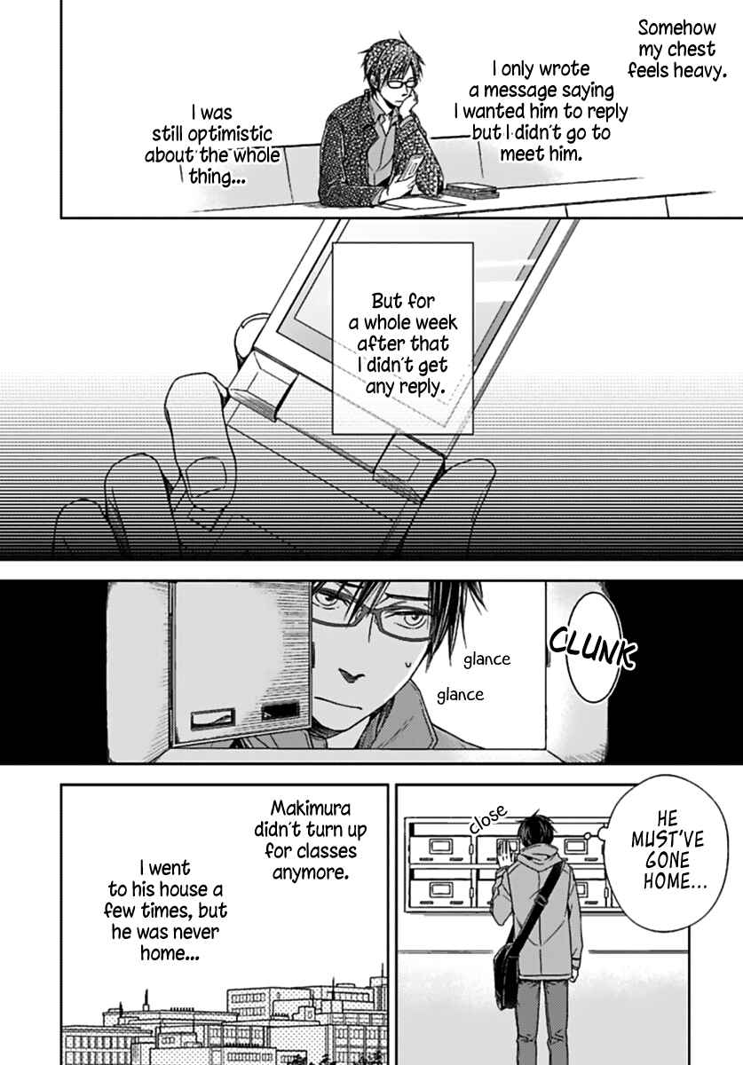 Page 18 Chapter 4 Sukidesu, Zenbukudasai