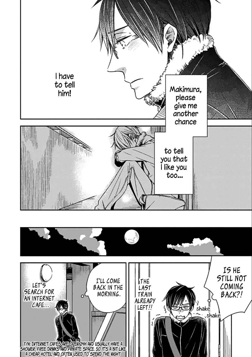 Page 22 Chapter 4 Sukidesu, Zenbukudasai