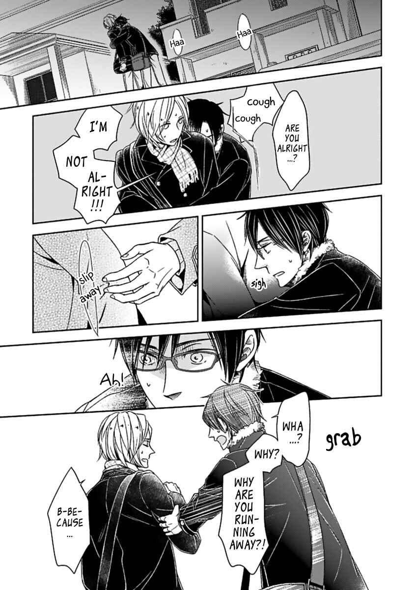 Page 25 Chapter 4 Sukidesu, Zenbukudasai