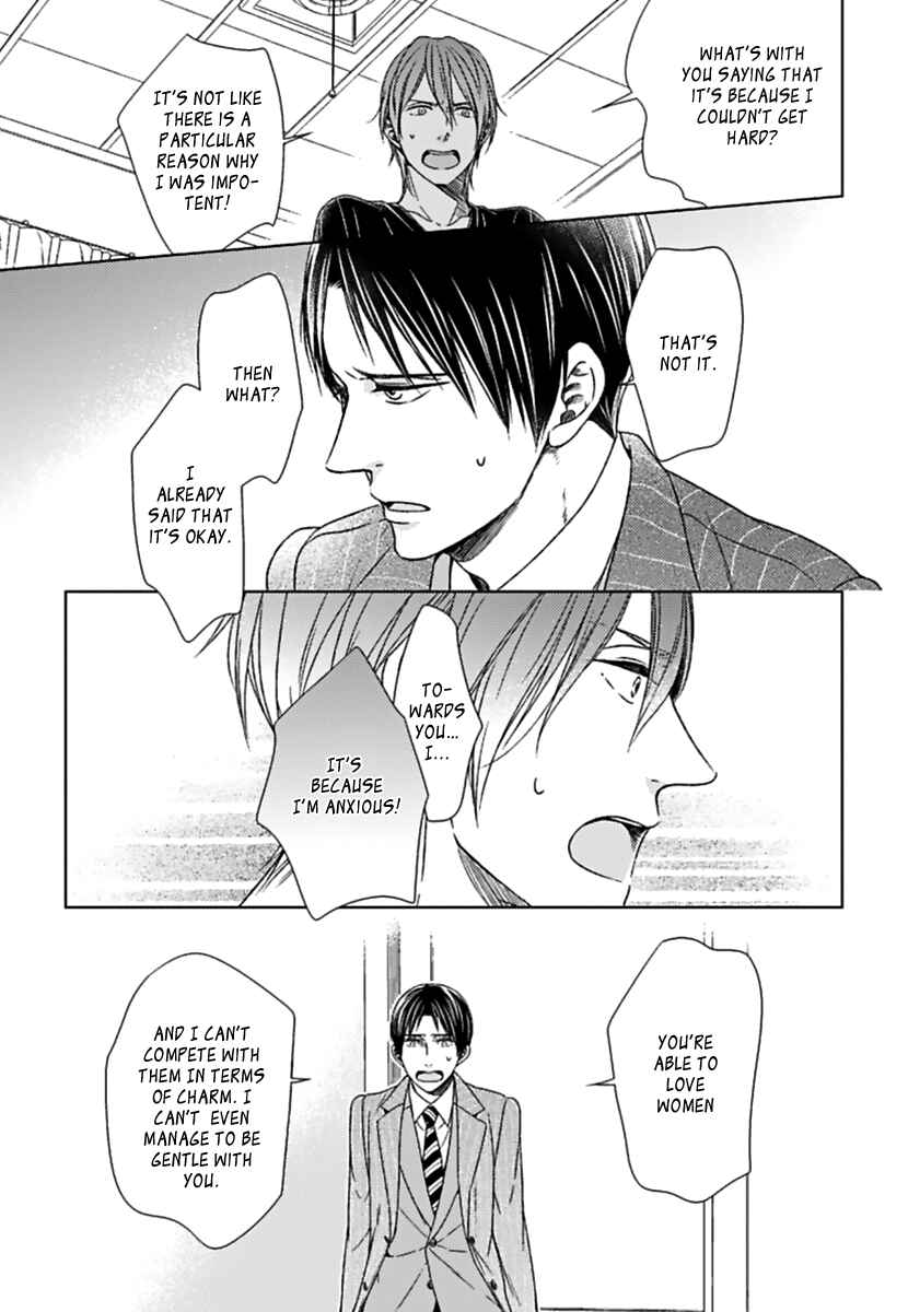Page 12 Chapter 2 Sukidesu, Zenbukudasai