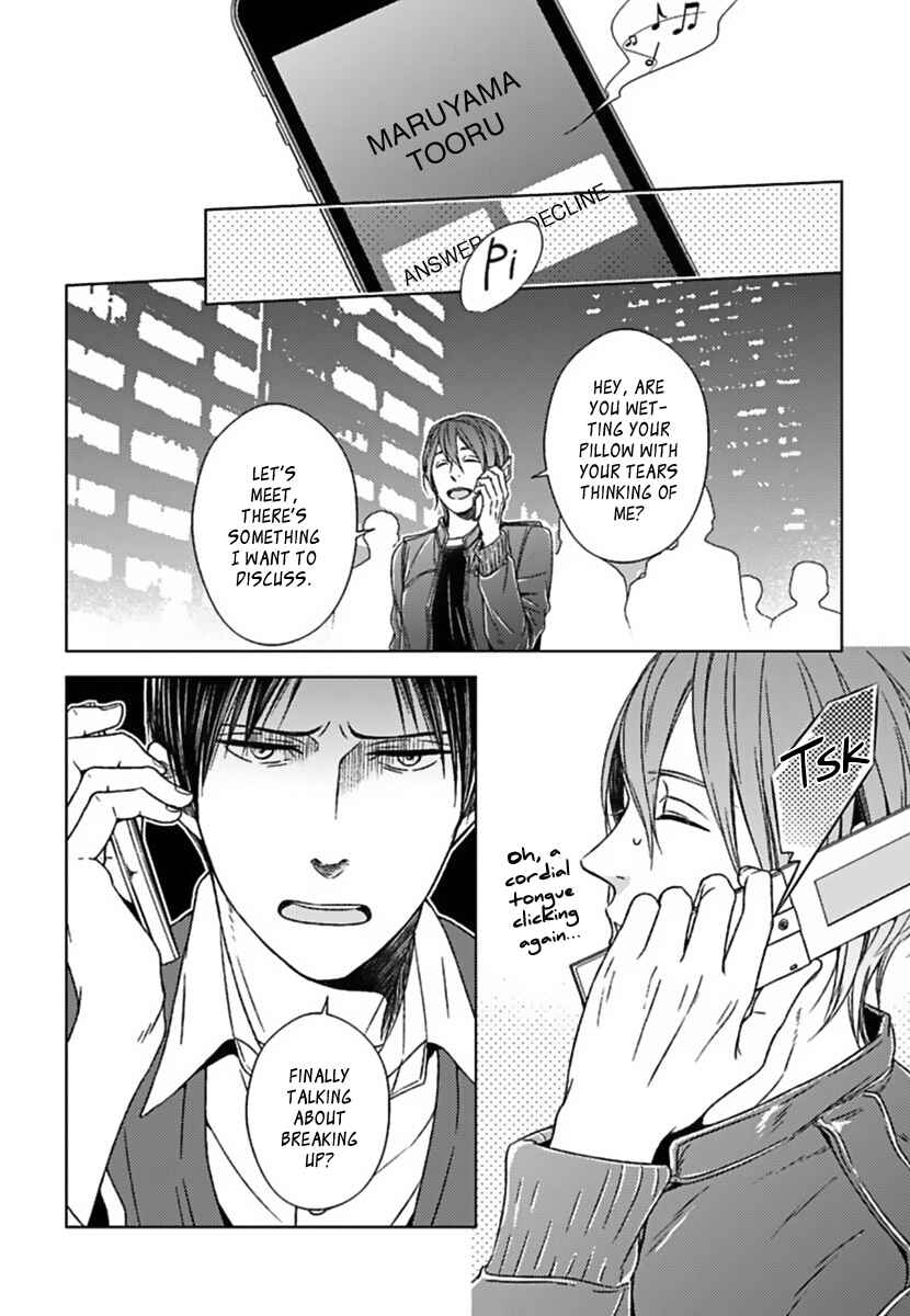Page 25 Chapter 2 Sukidesu, Zenbukudasai