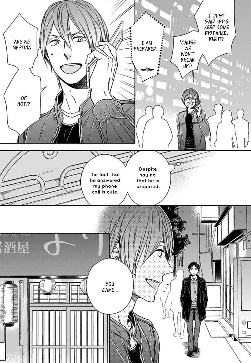 Page 26 Chapter 2 Sukidesu, Zenbukudasai