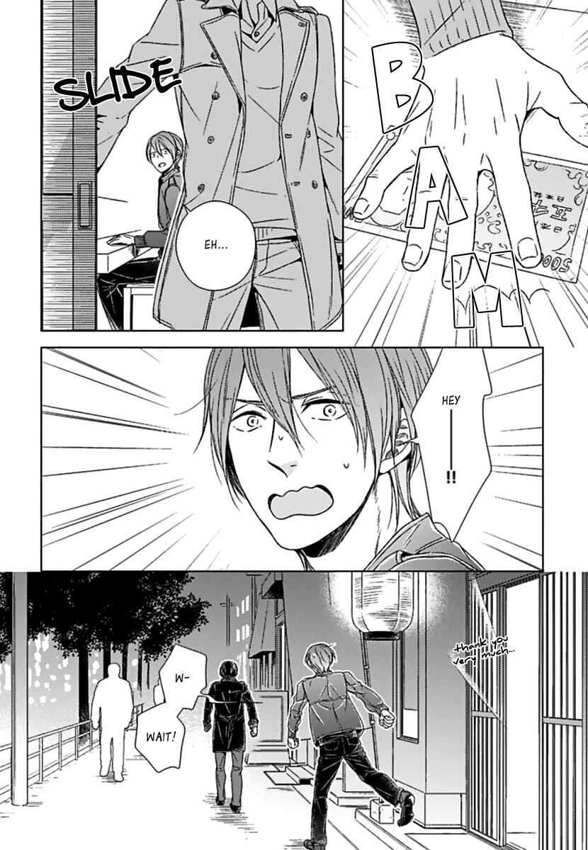 Page 31 Chapter 2 Sukidesu, Zenbukudasai