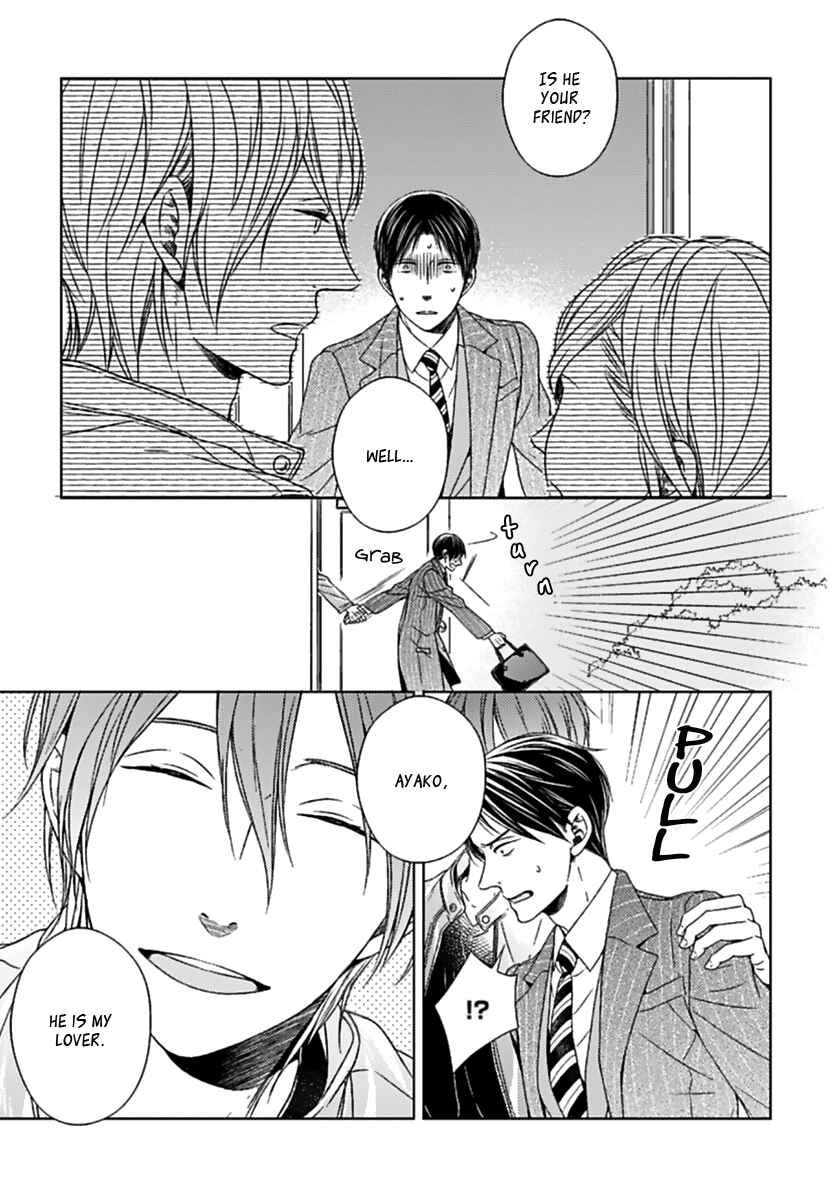 Page 8 Chapter 2 Sukidesu, Zenbukudasai