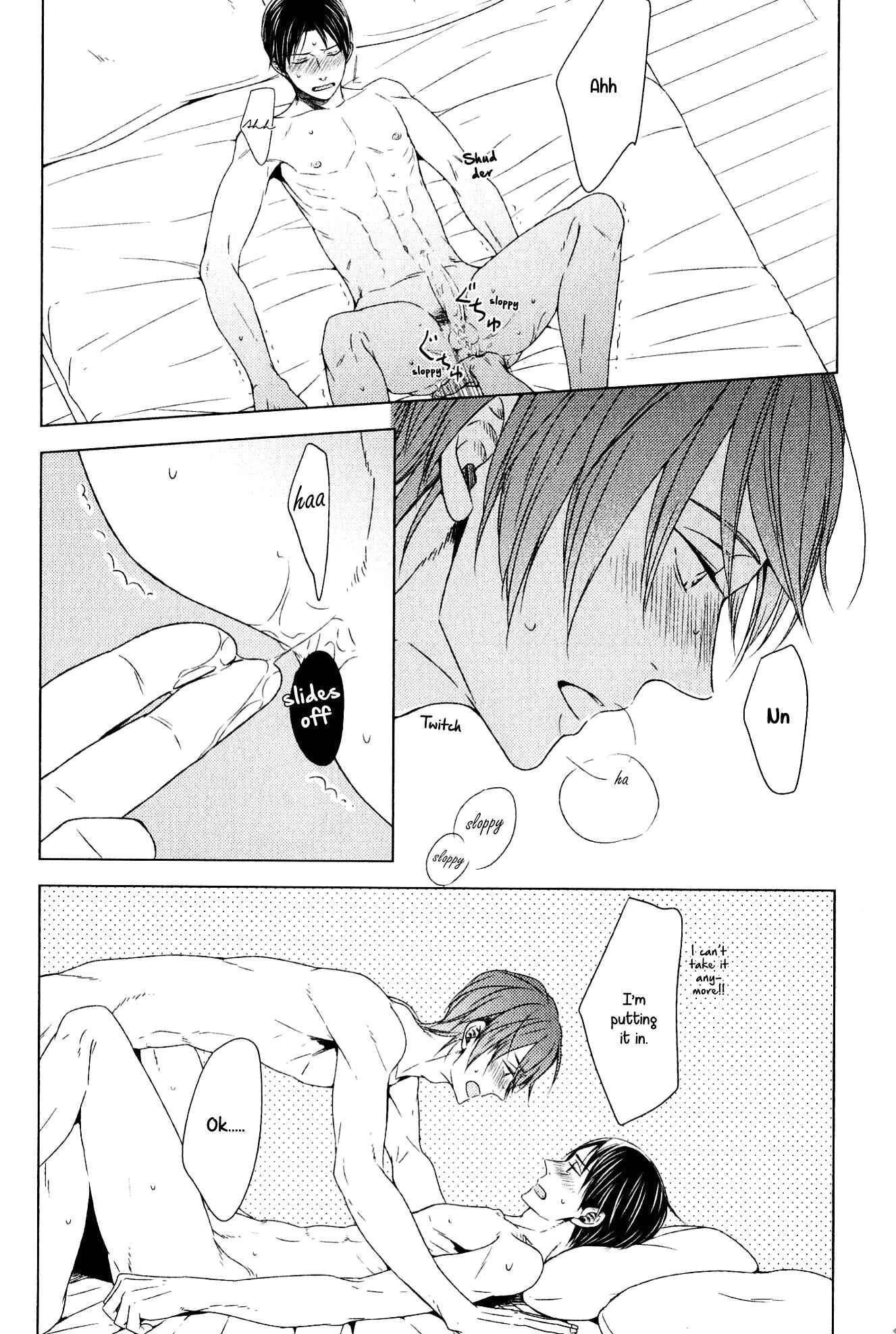 Page 22 Chapter 3 Sukidesu, Zenbukudasai