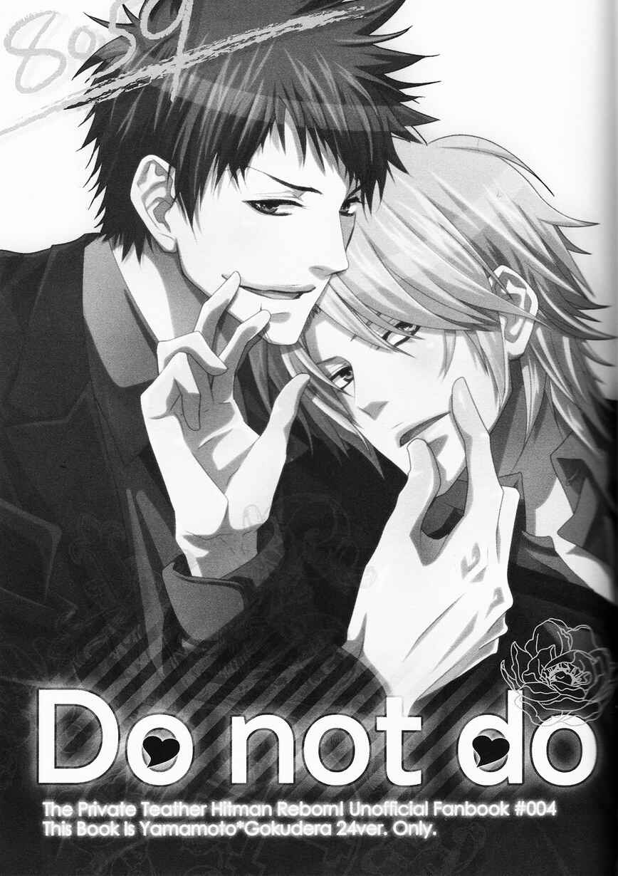 Page 2 Chapter Unknown_0a7e Katekyo Hitman Reborn! - Do Not Do (Doujinshi)