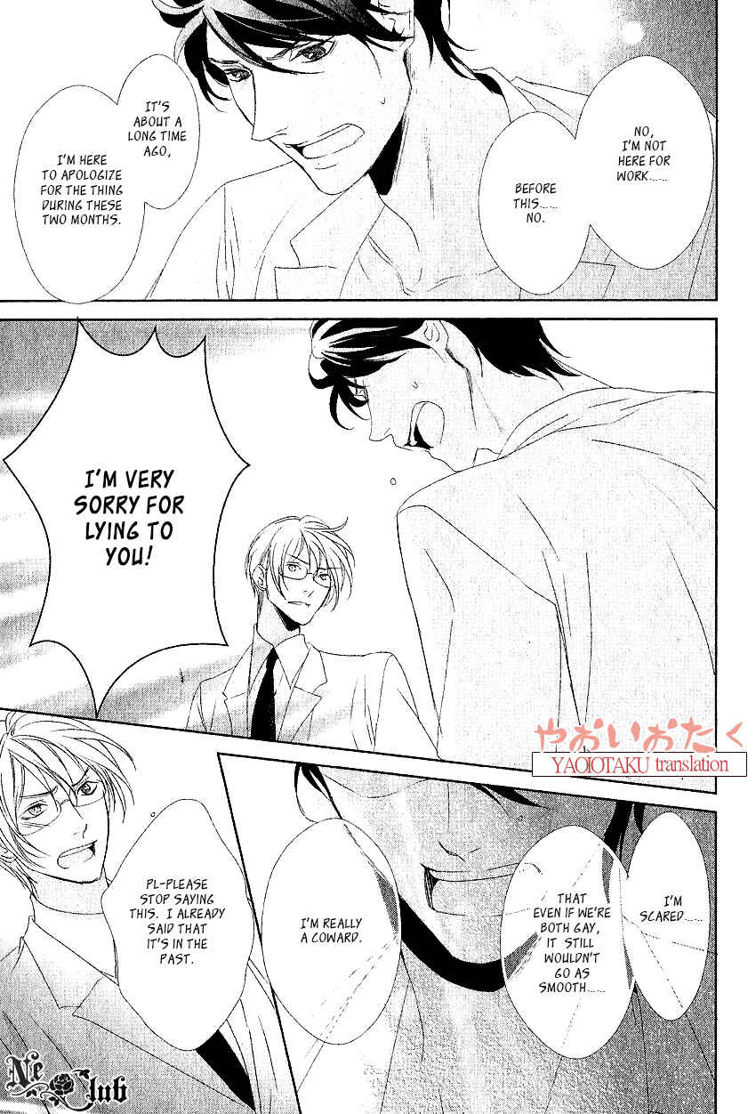 Page 25 Chapter 4 Safety Game