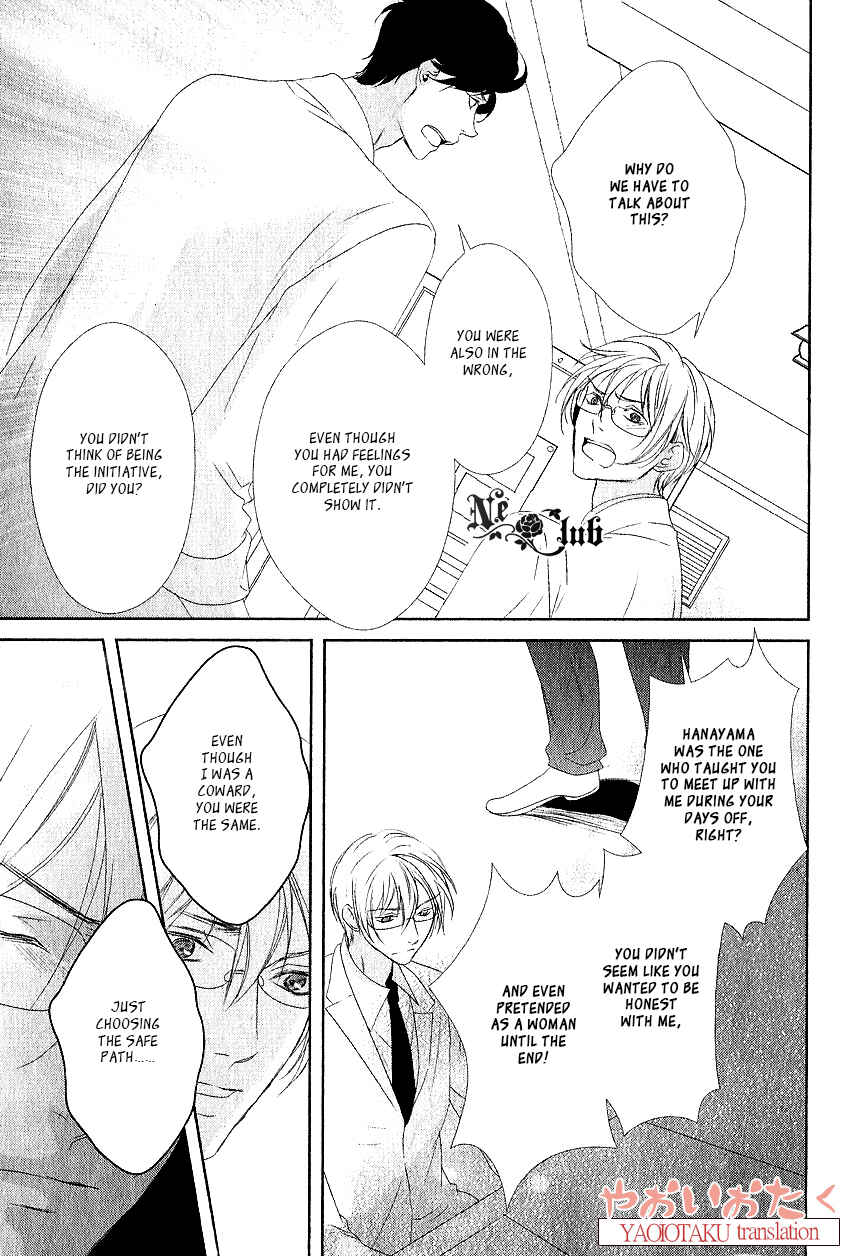 Page 27 Chapter 4 Safety Game