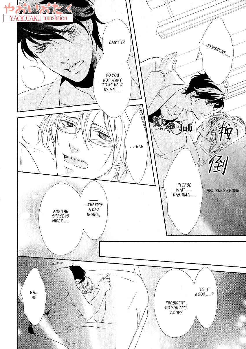 Page 34 Chapter 4 Safety Game