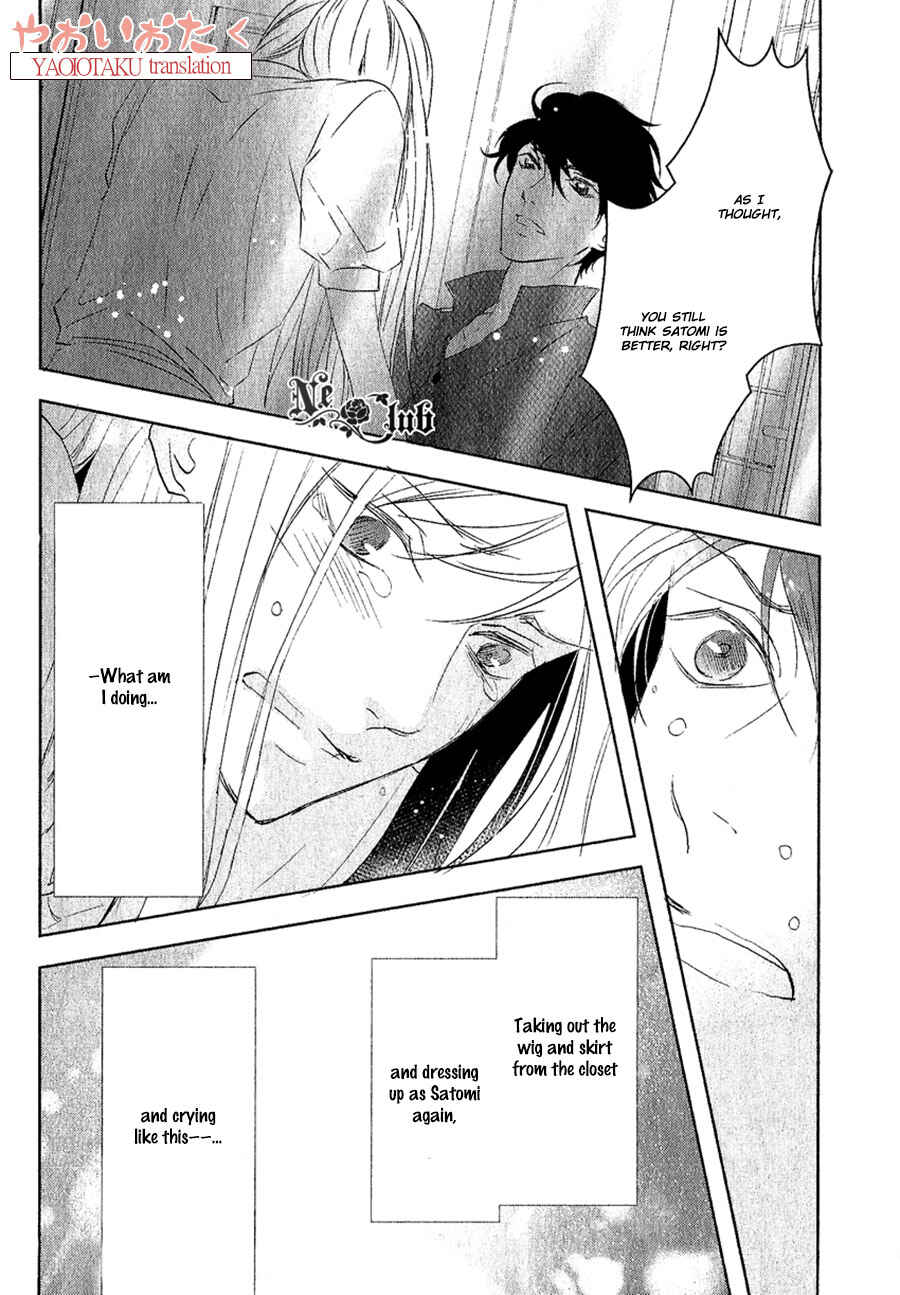 Page 5 Chapter 7 Safety Game