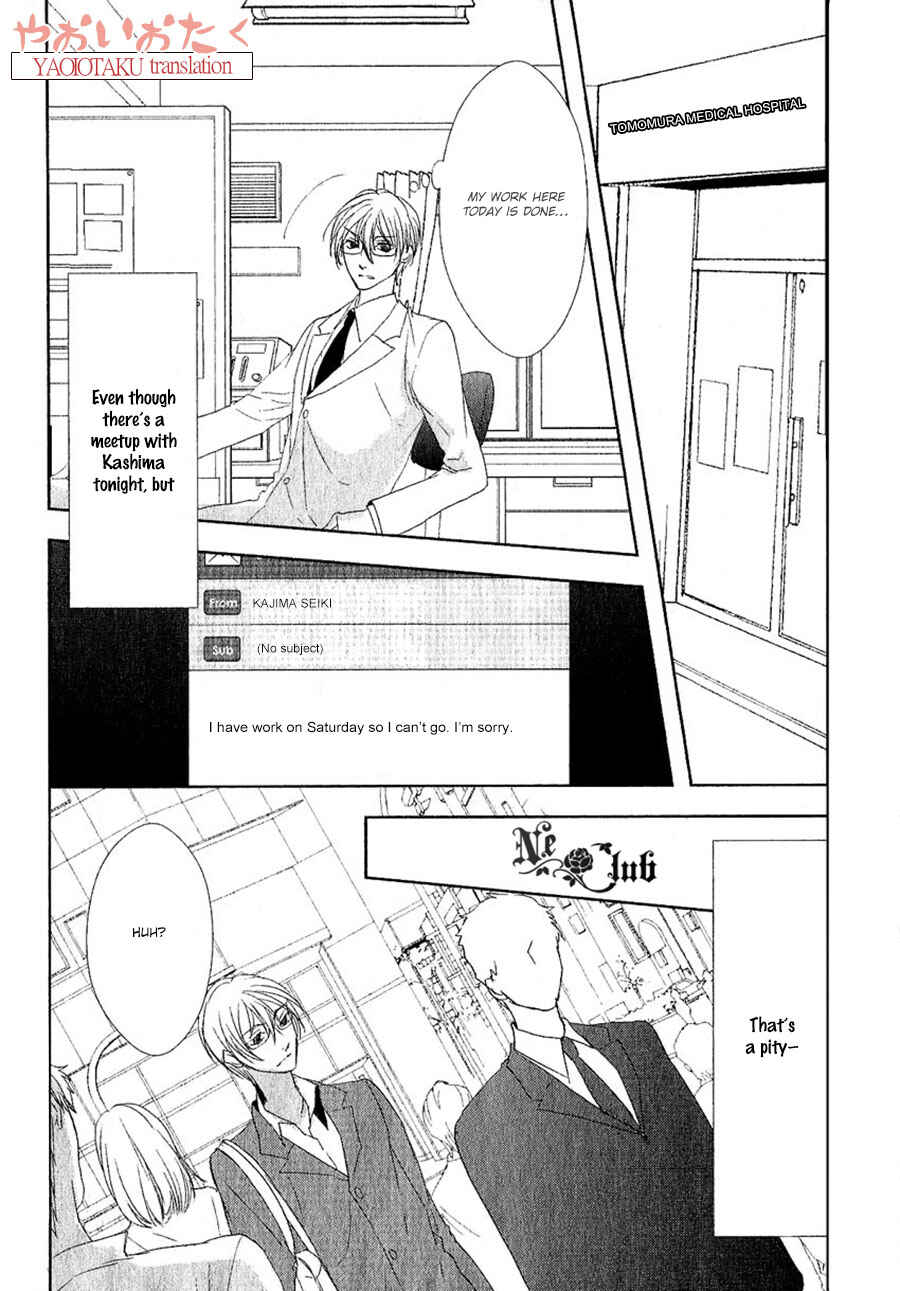 Page 4 Chapter 6 Safety Game