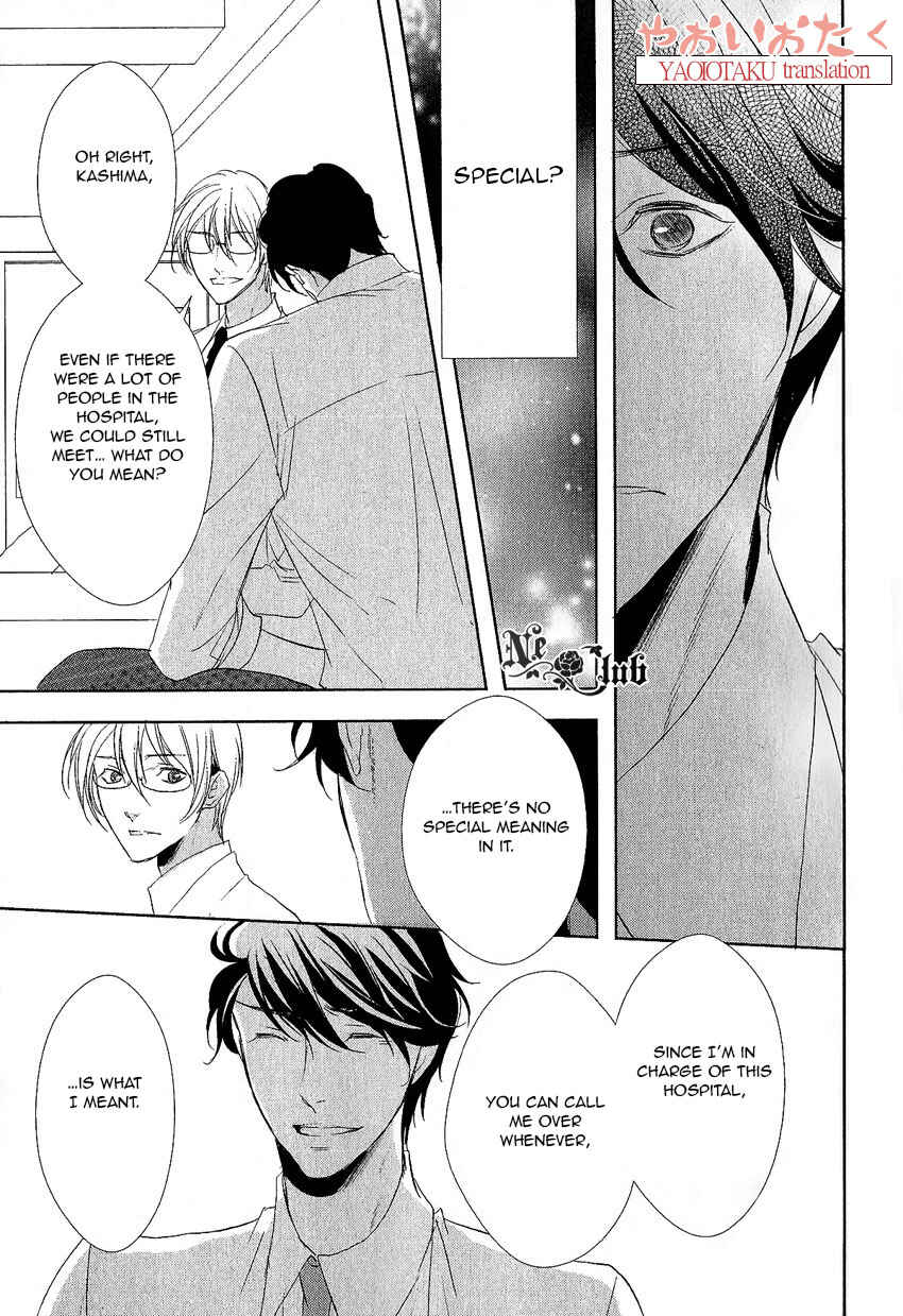 Page 17 Chapter 3 Safety Game
