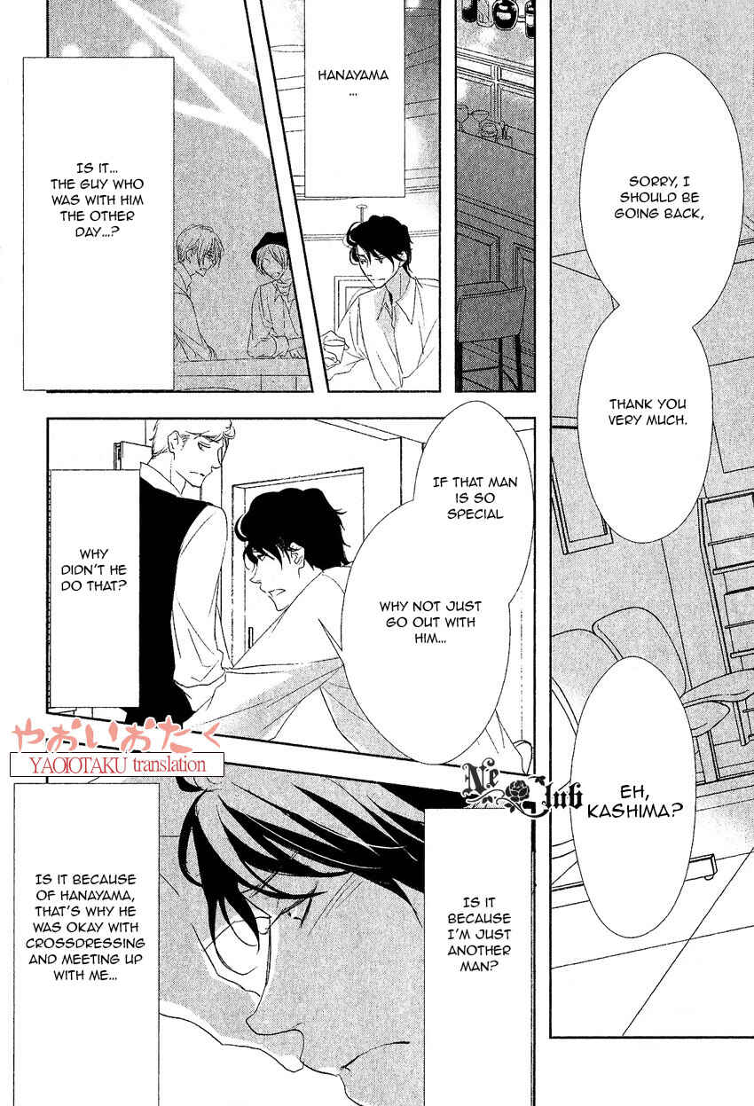 Page 18 Chapter 3 Safety Game