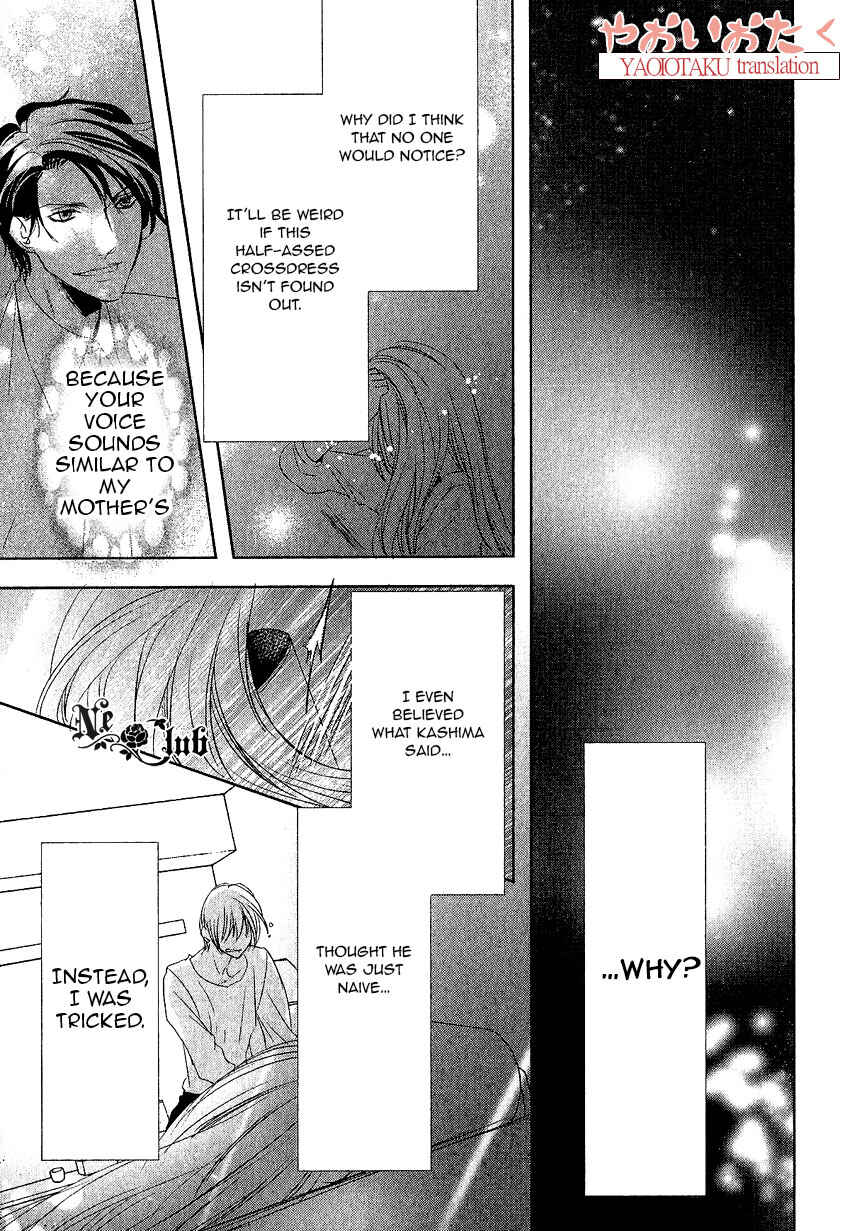 Page 27 Chapter 3 Safety Game
