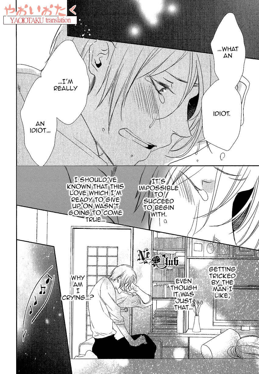 Page 28 Chapter 3 Safety Game