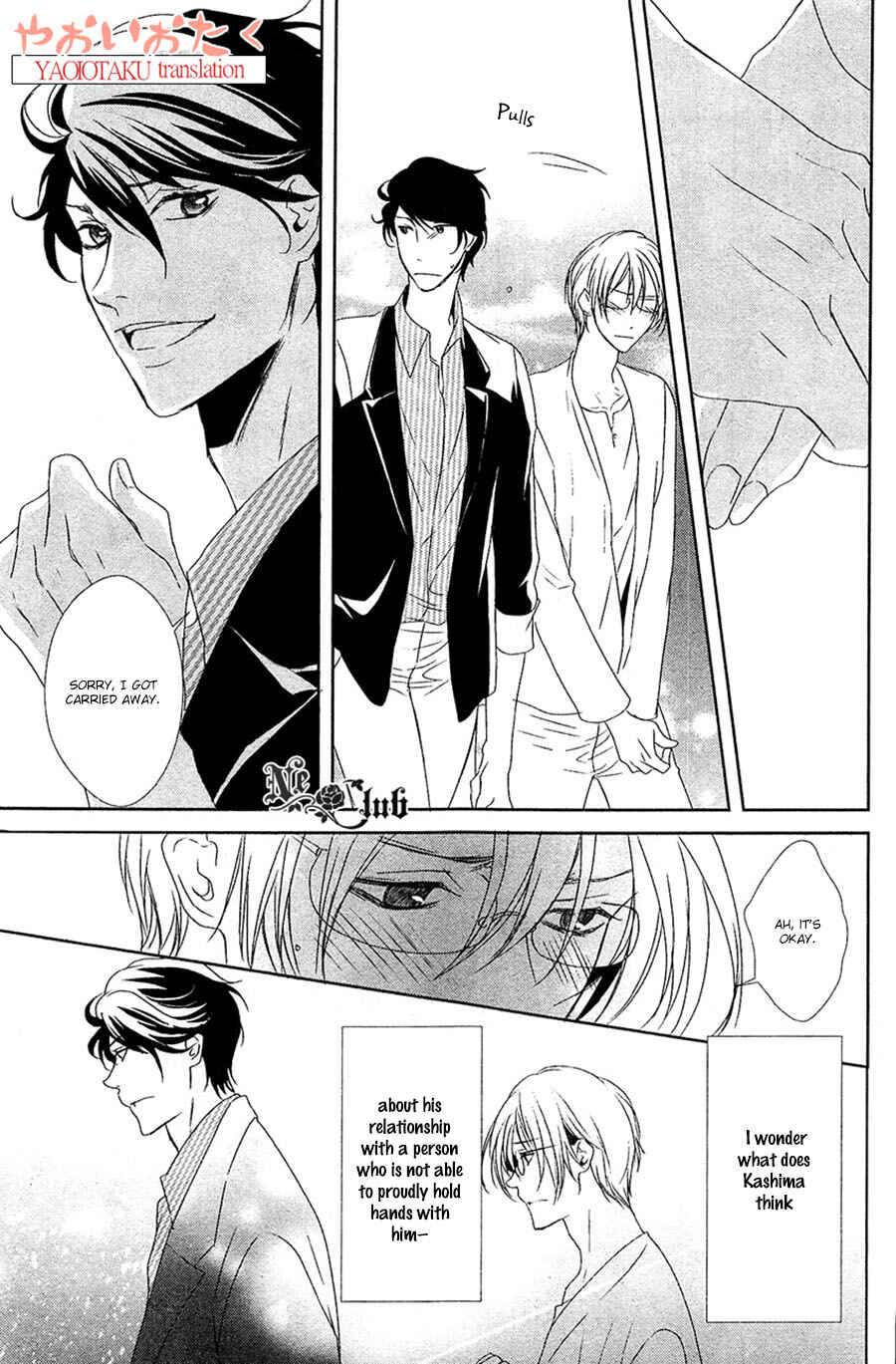 Page 10 Chapter 5 Safety Game