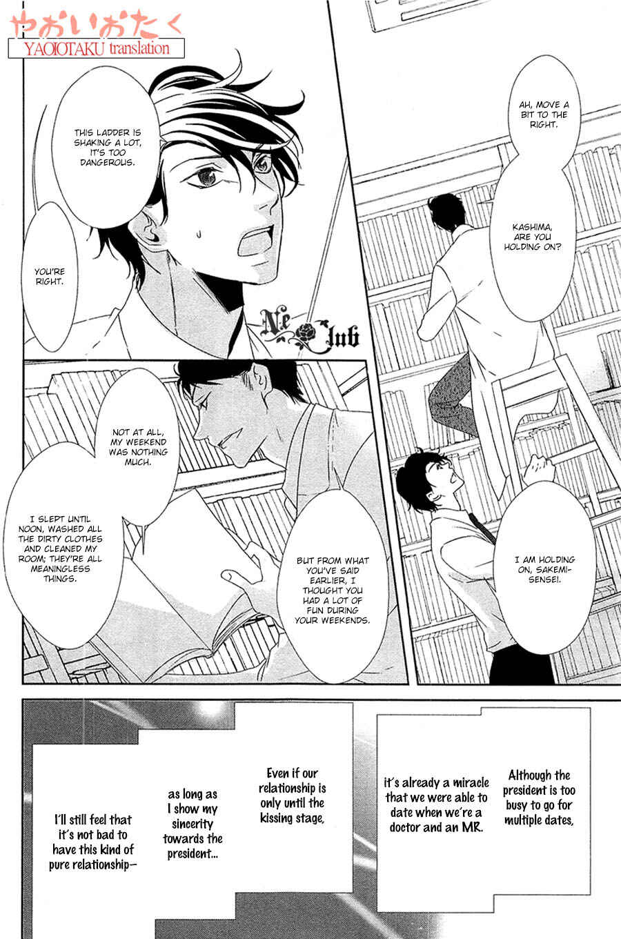 Page 23 Chapter 5 Safety Game
