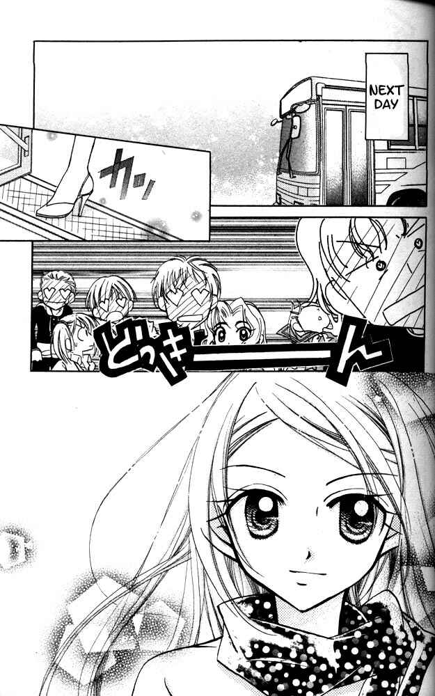 Page 13 Chapter 9 Otona ni Nuts