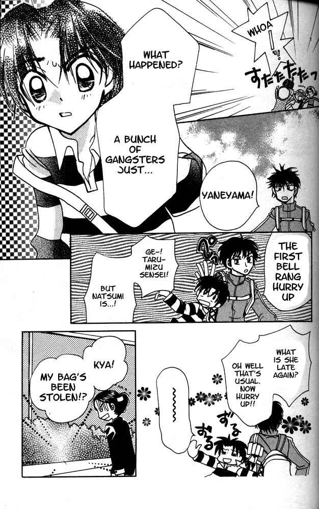 Page 19 Chapter 9 Otona ni Nuts