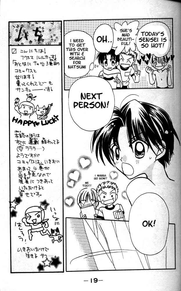 Page 21 Chapter 9 Otona ni Nuts