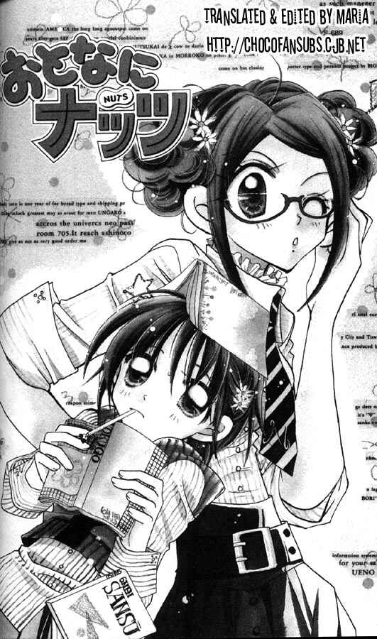 Page 1 Chapter 10 Otona ni Nuts