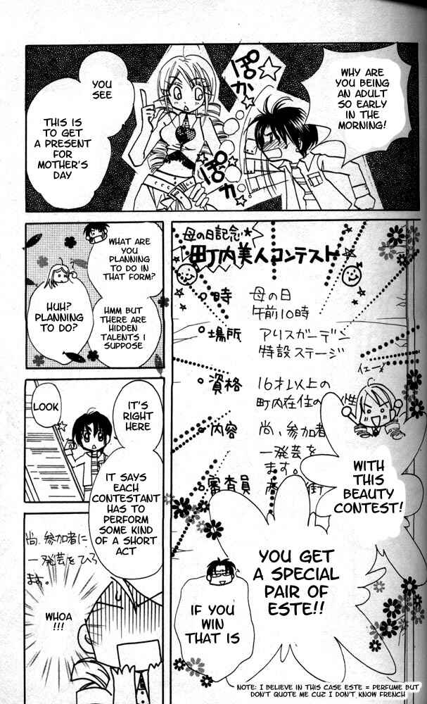 Page 12 Chapter 10 Otona ni Nuts