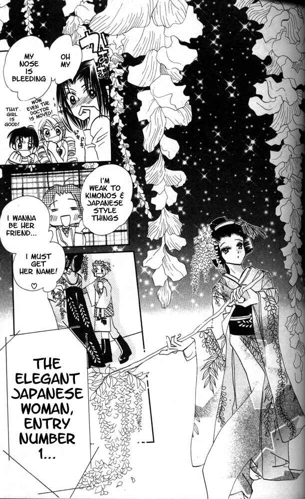 Page 16 Chapter 10 Otona ni Nuts