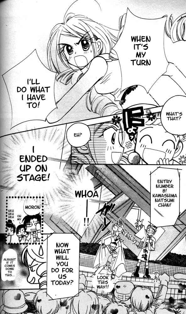 Page 21 Chapter 10 Otona ni Nuts