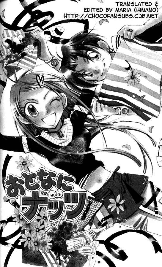 Page 1 Chapter 14 Otona ni Nuts