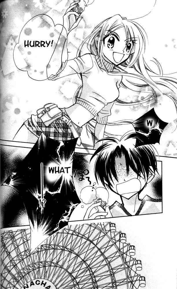 Page 24 Chapter 14 Otona ni Nuts