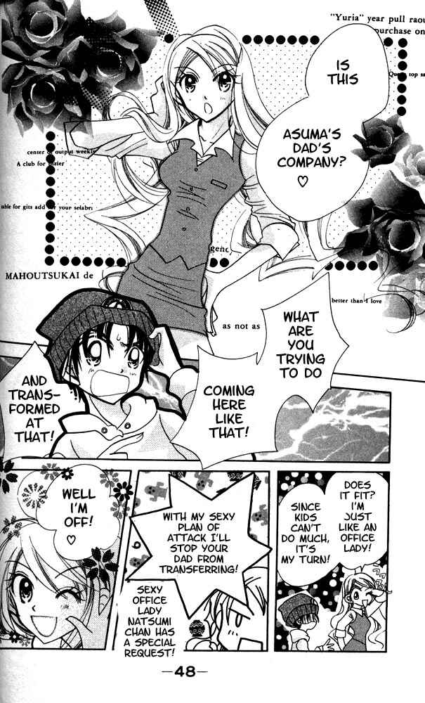 Page 7 Chapter 14 Otona ni Nuts