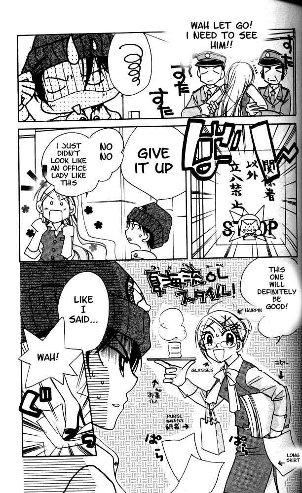 Page 8 Chapter 14 Otona ni Nuts
