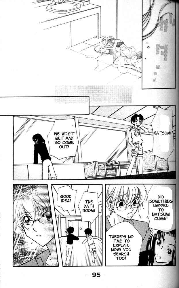 Page 29 Chapter 3 Otona ni Nuts