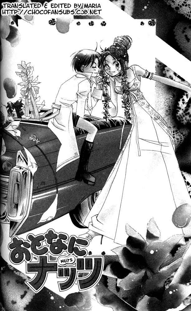 Page 1 Chapter 16 Otona ni Nuts